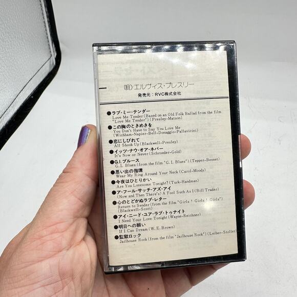 Vintage Japanese cassette tape Elvis Presley 1970s - Picture 6 of 10